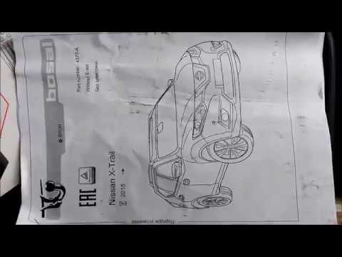 Видео: Установка фаркопа на NISSAN X TRAIL Т32