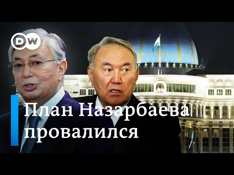 Видео: Почему транзит Назарбаева провалился, или Казахстан через месяц после массовых протестов