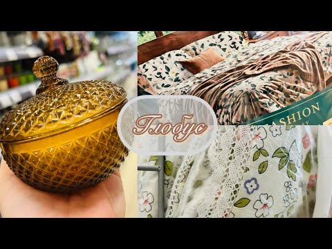 Видео: 🌏👛 ГЛОБУС! ПОКАЖУ ВСЁ САМОЕ ИНТЕРЕСНОЕ😍🌍 #глобус #счастьеесть