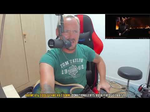 Видео: Fredguitarist смотрит концерт Оззи Осборна