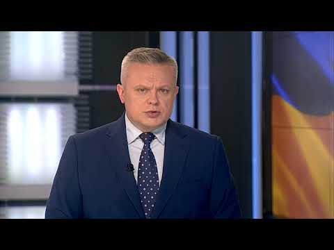 Видео: 🔴 ВАЖЛИВІ НОВИНИ 16:00 за 7 листопада