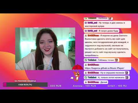 Видео: Что с тобой, Название? 176