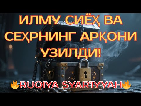 Видео: Руқия Қора Ишларни Узиб Ташлайди!