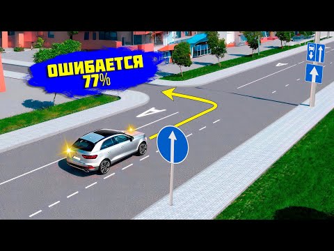 Видео: Разрешено ли водителю повернуть налево во двор?