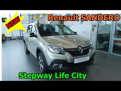 Видео: Новый Renault SANDERO Stepway Life City 1.6 л 113 л.с CVT X-TRONIC  брать вместо XRAY Cross ? обзор
