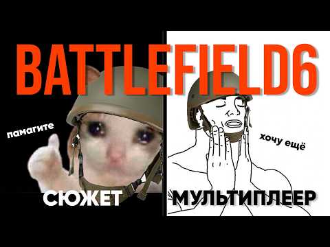 Видео: EA НЕ УМЕЮТ ДЕЛАТЬ СЮЖЕТ