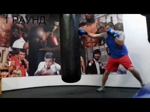 Видео: Бокс (работа на снарядах) | Шевченко Виталий