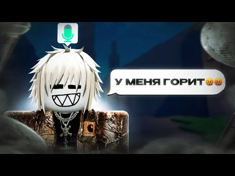 Видео: ПРОШЁЛ ОББИ ГОЛОСОМ И УЕХАЛ В ПСИХУШКУ | It's Orin!