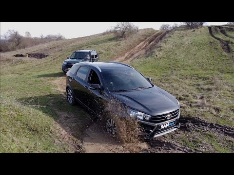 Видео: Lada Vesta SW Cross уделал Lada Niva Travel на бездорожье?