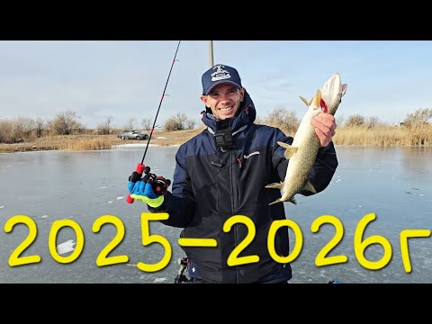 Видео: ТОЛЬКО СДЕЛАЛИ ЛУНКИ,И ТУТ НАЧАЛОСЬ...ПЕРВЫЙ ЛЁД 2025-26г