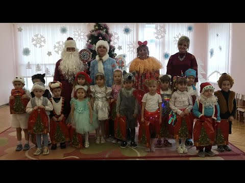 Видео: Новогодний утренник 2024 г., ГУО "Линовские ясли-сад"