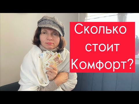 Видео: Болгария. Ремонт и обустройство в деревенском доме продолжается! Откуда Мастера приехали?