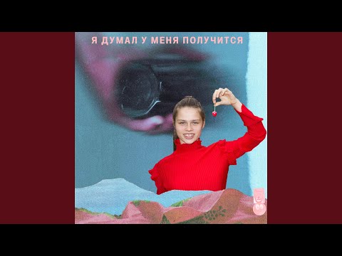 Видео: Аппликация