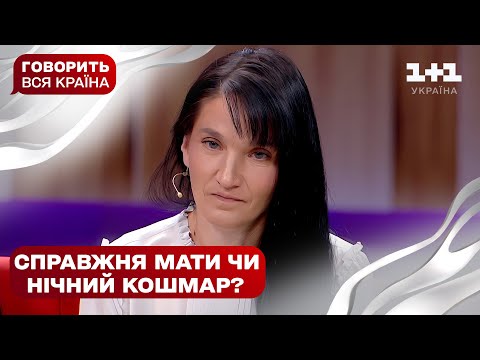 Видео: Шукаю незнайомку з моїх снів | Говорить вся країна. Новий сезон