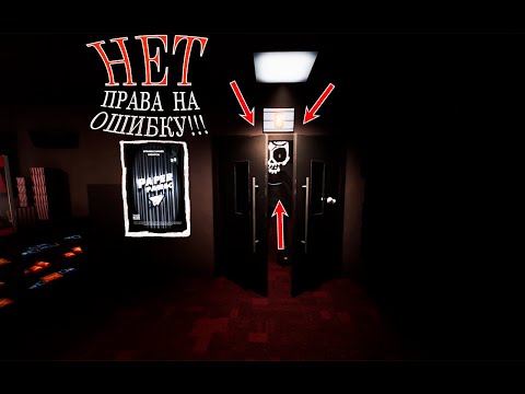 Видео: ЭТО ЛУЧШАЯ ИГРА ПРО АНОМАЛИИ !!! (One Last Clip) #1