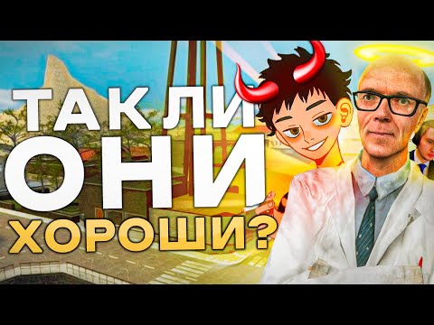 Видео: СЕКРЕТ ГМОД КОНТЕНТА! ТАК ЛИ ХОРОШЫ ДРЫНДА, СКРИПАЧ, РГ СТУДИО И МИКВОЛ?!