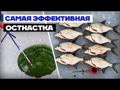 Видео: Как собрать ЗИМНЮЮ УДОЧКУ для РЫБАЛКИ?  ЛУЧШАЯ ОСНАСТКА для Зимней Ловли Леща, Густеры, Плотвы...