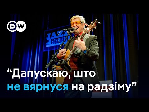 Видео: Лявон Вольскі ў інтэрв’ю DW: аб раздарожжы культур і лёсаў беларусаў, фанатах у Еўропе і натхненні