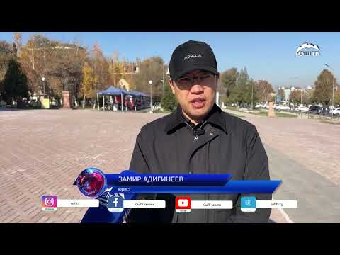 Видео: Кылмыштуу жол менен табылган мүлктү соттун өкүмү жок эле конфискациялоо