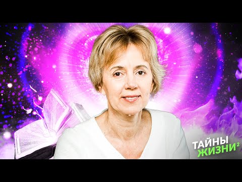 Видео: БОЖЕСТВЕННАЯ ЛЮБОВЬ НА ЗЕМЛЕ! КАК ОТКРЫТЬ В СЕБЕ НЕВЕРОЯТНУЮ ЭНЕРГИЮ? Ирина Грандлер