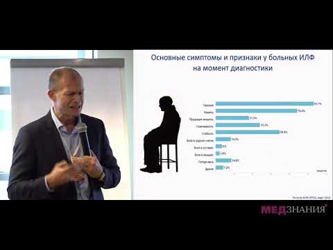 Видео: 03. Идиопатический легочный фиброз. C.Н.Авдеев