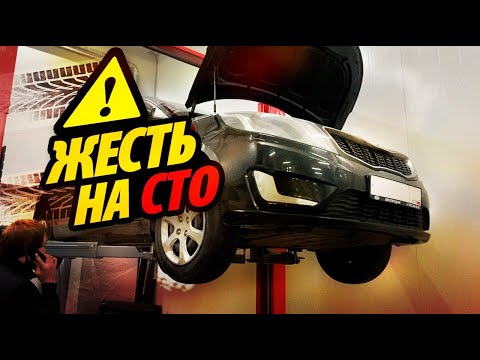 Видео: #АВТОХЛАМ в АВТОСЕРВИСЕ. ЖЕСТЬ НА СТО.