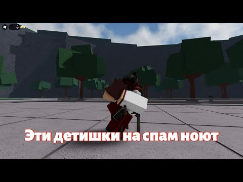 Видео: Существует ли спам в тсб? мифы тсб крестьян