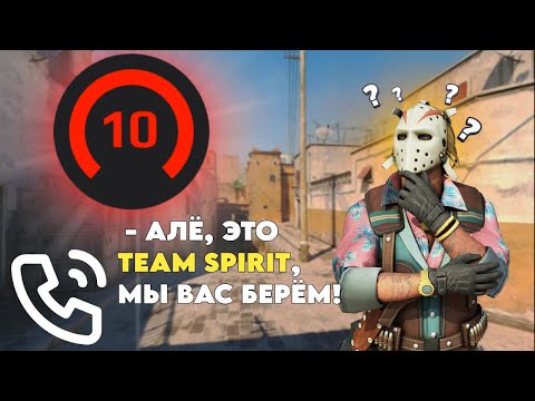 Видео: ЧТО ПРОИСХОДИТ НА 10 LVL? | Дорога к 3000 elo (CS2 - FaceIt)