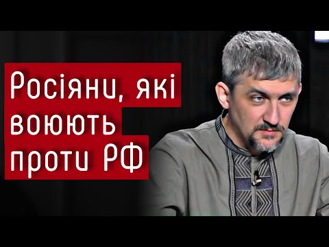 Видео: Якщо зупинитись, росіяни прийдуть в кожен дім — Рустам Н., боєць "Сибірського батальйону" #шоубісики