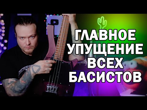 Видео: Ты зря забыл с чего начинал