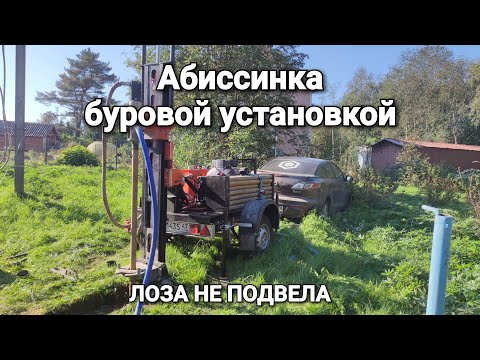 Видео: Перебуриваем после ручного бурения/Скважина Хиттолово/Ленинградская область