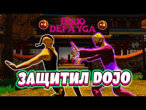 Видео: ЗАЩИТИЛ DOJO С УЧЕНИКАМИ (Fight School Simulator)