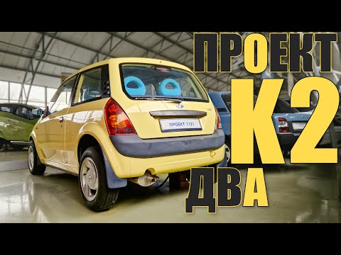 Видео: Оно нам точно надо - ОКА 2 LUXE