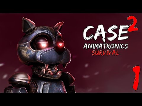 Видео: CASE 2  Animatronics Survival 1 часть прохождения