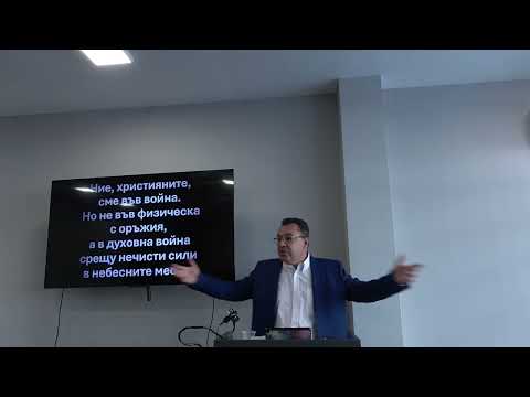 Видео: Царят спасител