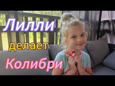 Видео: 5 Секретов Как Собрать Птичку Быстрее Всех!