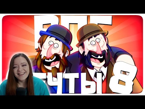 Видео: РПГ МЕЧТЫ 8 - МОНТАЖ | AI DUNGEON (РУДИ, САСИДЖ, ЯРОС) - Реакция на TheRudyGames ( Руди )