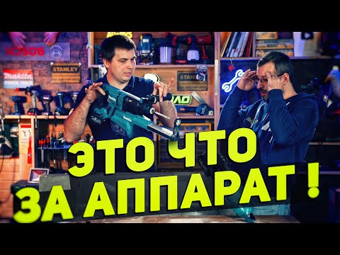 Видео: Крутые новинки MAKITA XGT