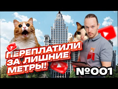 Видео: ПРИЕМКА КВАРТИРЫ В ЖК БИЗНЕС-КЛАССА / КВАРТАЛ ФЕДЕРАЦИЯ