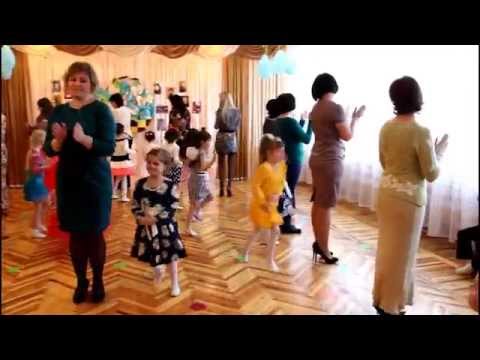 Видео: Танец девочек с мамами. ДОУ №8 "Малыш" г.Шахтерск