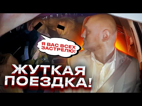 Видео: ПОЙМАЛ БЕЛОЧКУ И УГРОЖАЛ РУЖЬЁМ И РАСПРАВОЙ!