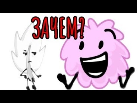 Видео: НУЖНЫ ЛИ ТВОЕМУ ОБДЖЕКТУ РУКИ размышление | object show