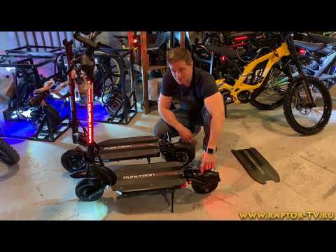 Видео: Электросамокат Dualtron Raptor 2 , очередная новинка от Minimotors