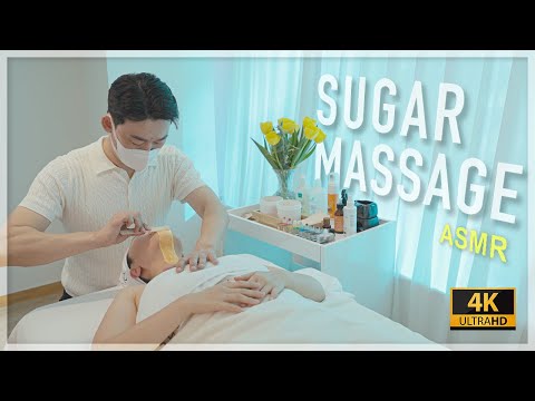 Видео: ASMR / Специальный сахарный уход за кожей и массаж лица для сна и релаксации