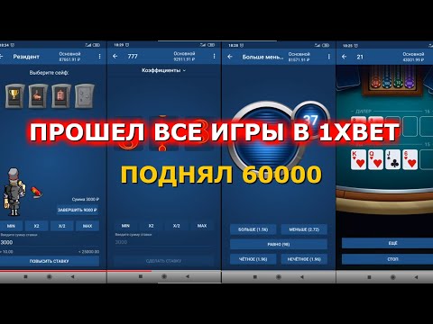 Видео: ИГРАЯ В ТОП ИГРЫ. СНЯЛ 10 000 K.