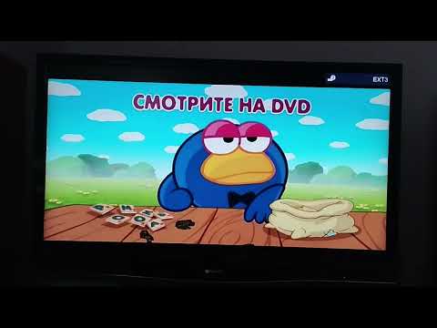 Видео: Обзор на DVD-диск Смешарики. Выпуск 21: "Что принесёт ветер".