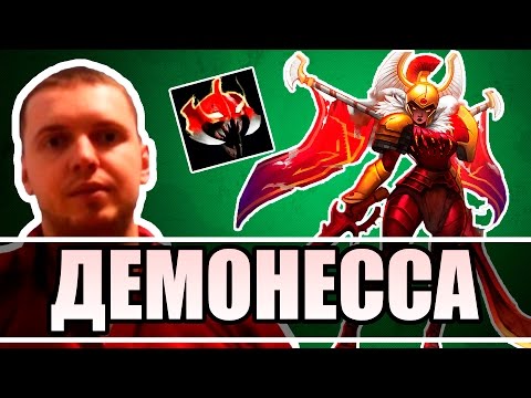 Видео: Лучшее с ПАПИЧЕМ #46 - LEGION COMMANDER (Легионка)