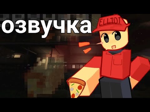 Видео: #мини комиксы по форсакену #озвучка #Эллиот #Кулкид #007n7 #Блудуд #Претти #1×1×1×1 #итд. 