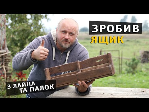 Видео: Я підхопив алергію у селі.