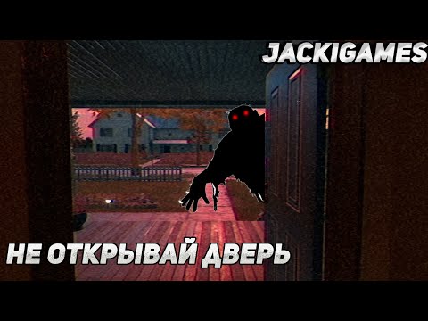 Видео: НЕ СОВСЕМ ОДИН ДОМА. ХОРРОР ИГРА ● Fears to Fathom  Home Alone